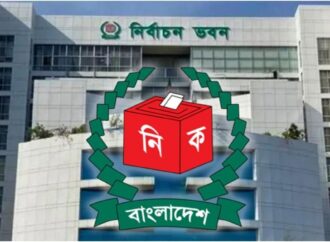 আগামী নির্বাচনে ৩০০ আসনে চূড়ান্ত ভোটকেন্দ্রের সংখ্যা ৪২ হাজার ৭৬১