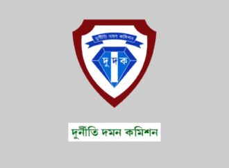 দুদকের রিমান্ডে আরামিট পিএলসির তিন কর্মকর্তা