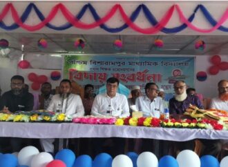 বিশারামপুর মাধ্যমিক বিদ্যালয়ের তিন প্রধান শিক্ষকের বিদায়ী সংবর্ধনা অনুষ্ঠিত