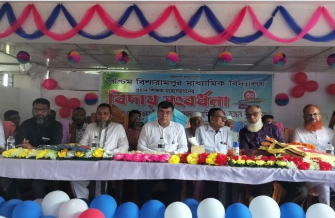 বিশারামপুর মাধ্যমিক বিদ্যালয়ের তিন প্রধান শিক্ষকের বিদায়ী সংবর্ধনা অনুষ্ঠিত