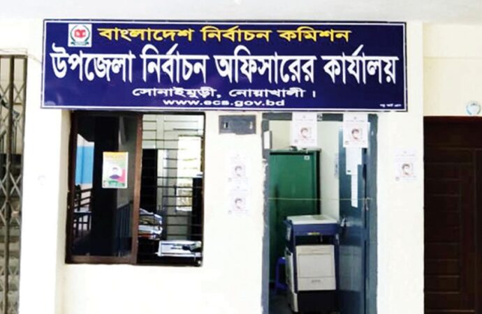 সোনাইমুড়ী উপজেলা নির্বাচন কর্মকর্তার বিরুদ্ধে নানা অভিযোগ