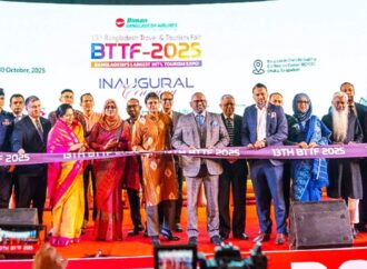 বিশ্ব পর্যটন উত্সব শুরু হলো तीन দিনব্যাপী আন্তর্জাতিক মেলা