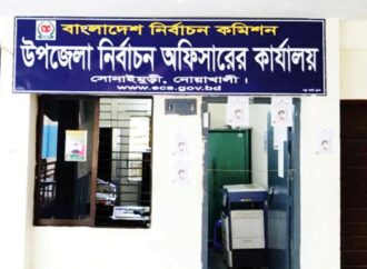 সোনাইমুড়ী নির্বাচন কর্মকর্তার বিরুদ্ধে নানা অনিয়ম ও অভিযোগ