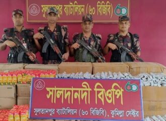 কুমিল্লায় সীমান্ত থেকে ১ কোটি টাকার ভারতীয় পণ্য জব্দ