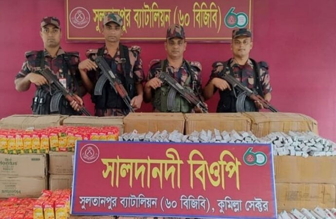 কুমিল্লায় সীমান্ত থেকে ১ কোটি টাকার ভারতীয় পণ্য জব্দ
