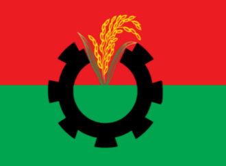 বিএনপির নির্বাচনী প্রার্থীর চূড়ান্ত তালিকা ঘোষণা