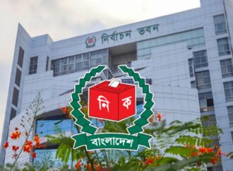 এক ব্যক্তিকে সর্বোচ্চ তিনটি আসনে প্রার্থী হওয়ার অনুমতি চূড়ান্তকরণ