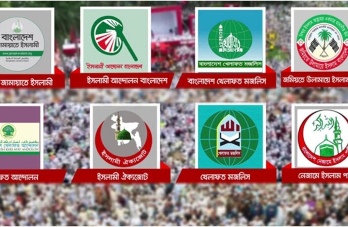 পাঁচ দফা দাবিতে আজ আট ইসলামি দলের পদযাত্রা শুরু