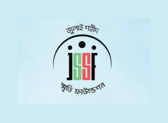 জুলাই শহীদ স্মৃতি ফাউন্ডেশনের কর্মকর্তাসহ ১০ জনের বিরুদ্ধে মামলা