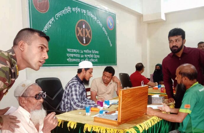 মধুপুরে বিনামূল্যে সেনাবাহিনীর চক্ষু চিকিৎসা ক্যাম্প অনুষ্ঠিত