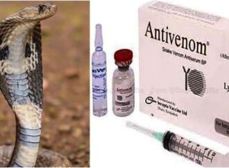 সব হাসপাতালে সাপের কামড়ের অ্যান্টিভেনম পাঠানোর নির্দেশ দিলো স্বাস্থ্য মন্ত্রণালয়