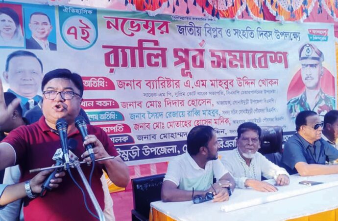 আগামী নির্বাচনে চ্যালেঞ্জ মোকাবিলার জন্য প্রস্তুত থাকতে হবে: ব্যারিস্টার মাহবুব উদ্দিন খোকন