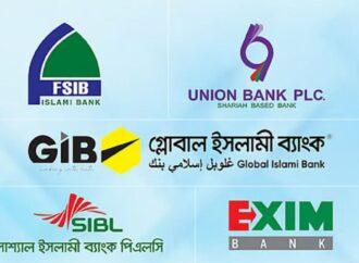 শরিয়াহভিত্তিক ৫ ব্যাংকের শেয়ার লেনদেন স্থগিত