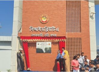 নগরবাড়ী নদী বন্দরে আধুনিক টার্মিনালের উদ্বোধন