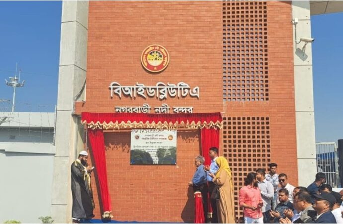 নগরবাড়ী নদী বন্দরে আধুনিক টার্মিনালের উদ্বোধন