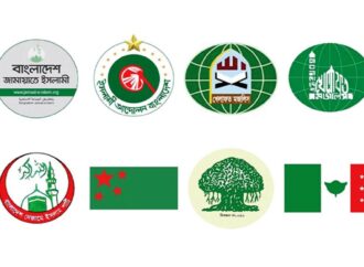 জামায়াতসহ ৮ দলের কঠোর কর্মসূচির হুঁশিয়ারি