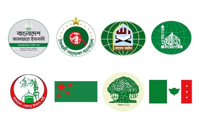 জামায়াতসহ ৮ দলের কঠোর কর্মসূচির হুঁশিয়ারি