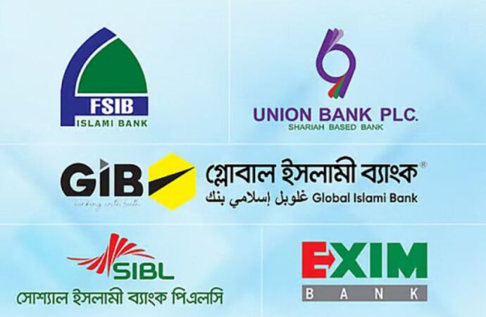 শরিয়াহভিত্তিক ৫ ব্যাংকের শেয়ার লেনদেন স্থগিত