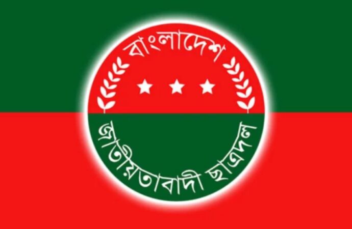 ছাত্রদলের ৭ ইউনিটের কমিটি বিলুপ্ত ঘোষণা