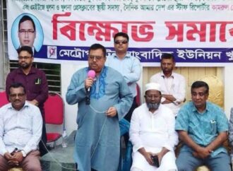 সাংবাদিকদের জন্য গণমাধ্যম নীতিমালা সংশোধনের দাবি