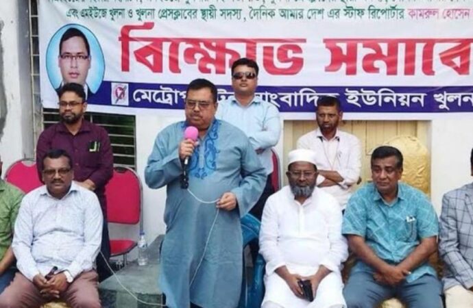 সাংবাদিকদের জন্য গণমাধ্যম নীতিমালা সংশোধনের দাবি