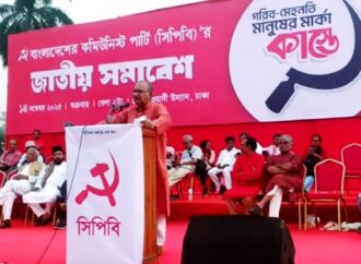 উগ্র ডানপন্থা রোখতে বামপন্থি সরকার গঠন জরুরি: সিপিবি