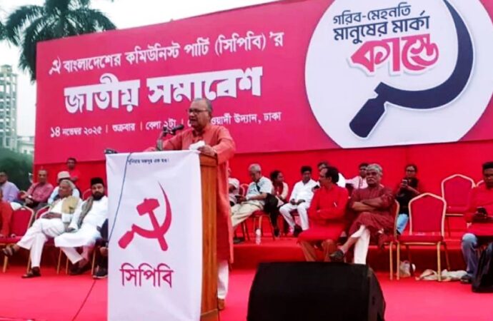 উগ্র ডানপন্থা রোখতে বামপন্থি সরকার গঠন জরুরি: সিপিবি
