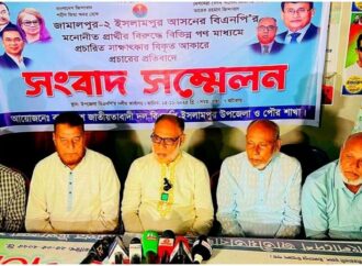 জামালপুরে বিএনপির প্রার্থীর বিরুদ্ধে বিকৃত সাক্ষাৎকার প্রচারের অভিযোগ