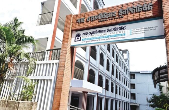 শাহ ওয়ালীউল্লাহ ইনস্টিটিউটের দুর্নীতির অভিযোগ, দুদকে চিঠি