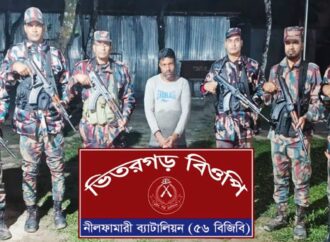 পঞ্চগড় সীমান্তে শূন্যরেখা অতিক্রম করে গরু চোরাকারবারী আটক