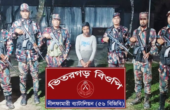 পঞ্চগড় সীমান্তে শূন্যরেখা অতিক্রম করে গরু চোরাকারবারী আটক