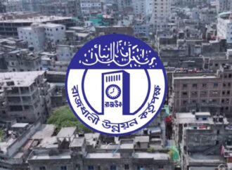 রাজধানীতে ৩০০টি ঝুঁকিপূর্ণ ভবন চিহ্নিত: রাজউক