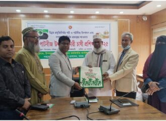 নীলফামারীতে পাটবীজ উৎপাদনকারী চাষীদের জন্য প্রশিক্ষণ কর্মশালা