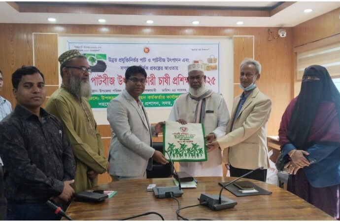 নীলফামারীতে পাটবীজ উৎপাদনকারী চাষীদের জন্য প্রশিক্ষণ কর্মশালা