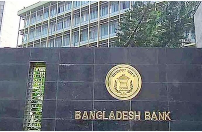 নির্বাচ পর্যন্ত ব্যাংক কর্মকর্তাদের বিদেশ ভ্রমণে নিষেধাজ্ঞা