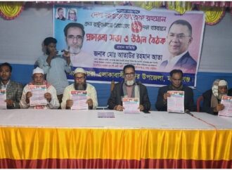 তারেক রহমানের ৩১ দফা প্রচারণা ও উঠান বৈঠক অনুষ্ঠিত, আতাউর রহমান আতা আহ্বান