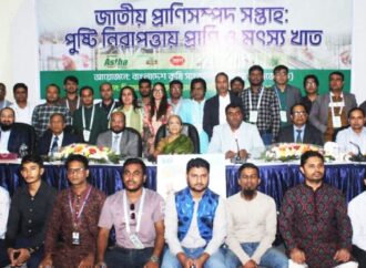 কৃষির উপখাত হলেও মৎস্য ও প্রাণিসম্পদ খাতের জন্য ভর্তুকির দাবি