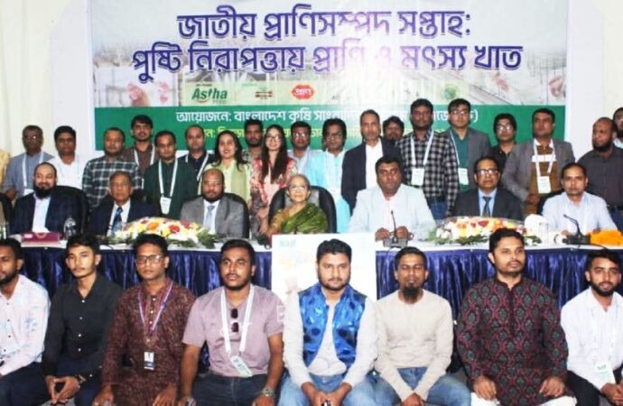 কৃষির উপখাত হলেও মৎস্য ও প্রাণিসম্পদ খাতের জন্য ভর্তুকির দাবি