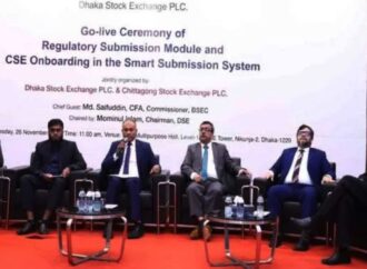 ডিজিটাল সাবমিশন প্ল্যাটফর্মের সম্পন্নতা পুঁজিবাজারের গতি বৃদ্ধি করবে: বিএসইসি কমিশনার