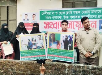 ফেনীতে অভিনব কায়দায় ফ্ল্যাট বন্ধক দিয়ে কোটি টাকা আত্মসাৎ