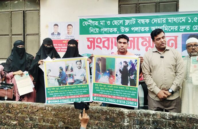 ফেনীতে অভিনব কায়দায় ফ্ল্যাট বন্ধক দিয়ে কোটি টাকা আত্মসাৎ