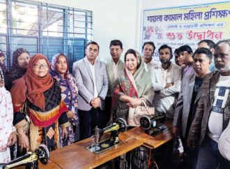 ফরিদপুরে নারীদের স্বাবলম্বী করতে নতুন প্রশিক্ষণ কেন্দ্রের উদ্বোধন