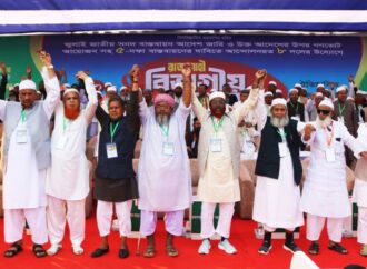 ৫ দফা দাবিতে রাজশাহী বিভাগীয় সমাবেশে ৮ দলের উদ্যোগ