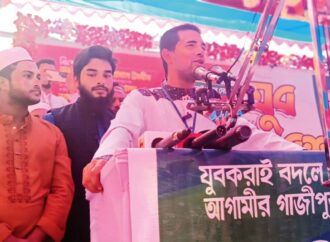 চাঁদাবাজির সংস্কৃতির কারণে জীবনে বরকত হারিয়েছে দেশ: সিবগাতুল্লাহ সিবগা