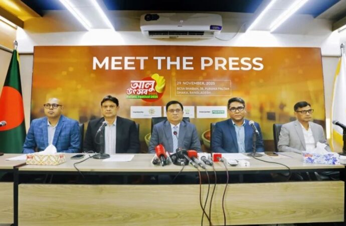 আলুকে বিশ্ববাজারে পরিচিত করতে দুই দিনের ‘আলু উৎসব’ ১২ ডিসেম্বর থেকে শুরু