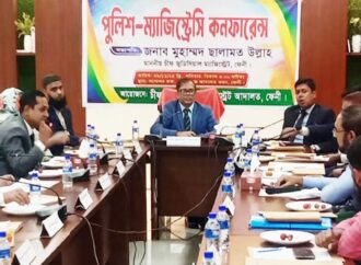 ফেনীতে পুলিশ ম্যাজিস্ট্রেটের গুরুত্বপূর্ণ কনফারেন্স অনুষ্ঠিত