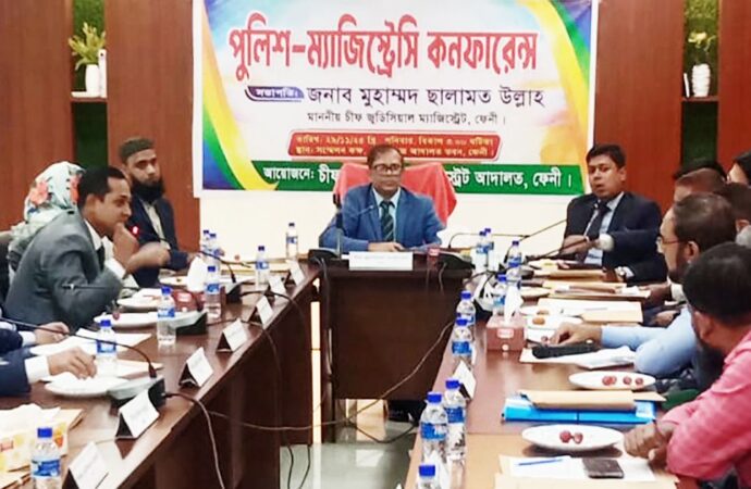 ফেনীতে পুলিশ ম্যাজিস্ট্রেটের গুরুত্বপূর্ণ কনফারেন্স অনুষ্ঠিত