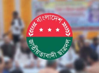 খালেদা জিয়ার সুস্থতা কামনায় ছাত্রদলের দেশেব্যাপী মিলাদের আয়োজন আজ