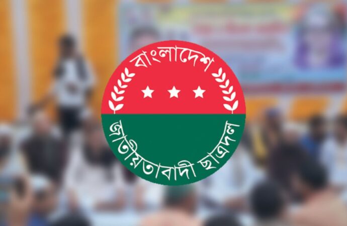 খালেদা জিয়ার সুস্থতা কামনায় ছাত্রদলের দেশেব্যাপী মিলাদের আয়োজন আজ