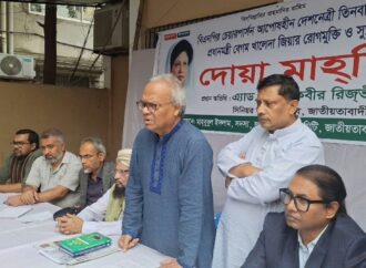 রিজভীর আহ্বান: খালেদা জিয়ার চিকিৎসা নিয়ে বিভ্রান্তি এড়ান